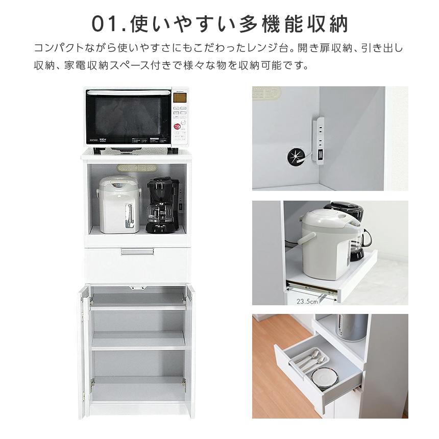 キッチンボード、洗濯機、冷蔵庫、電子レンジ、ガス台　引き渡し7/10~11 レンジ台 レンジラック キッチンボード 電子レンジ台 完成品 幅50cm