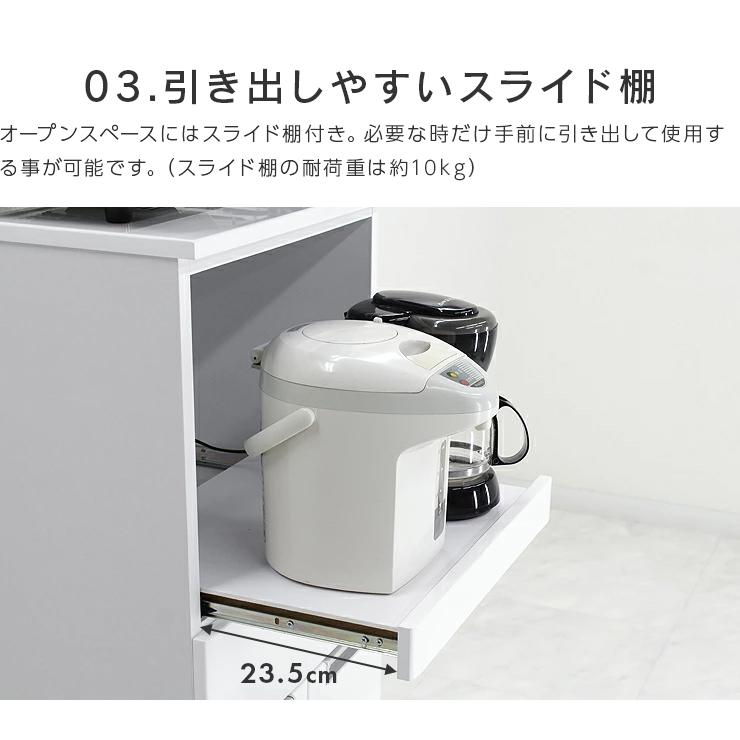 レンジ台 レンジラック キッチンボード 電子レンジ台 完成品 幅50cm