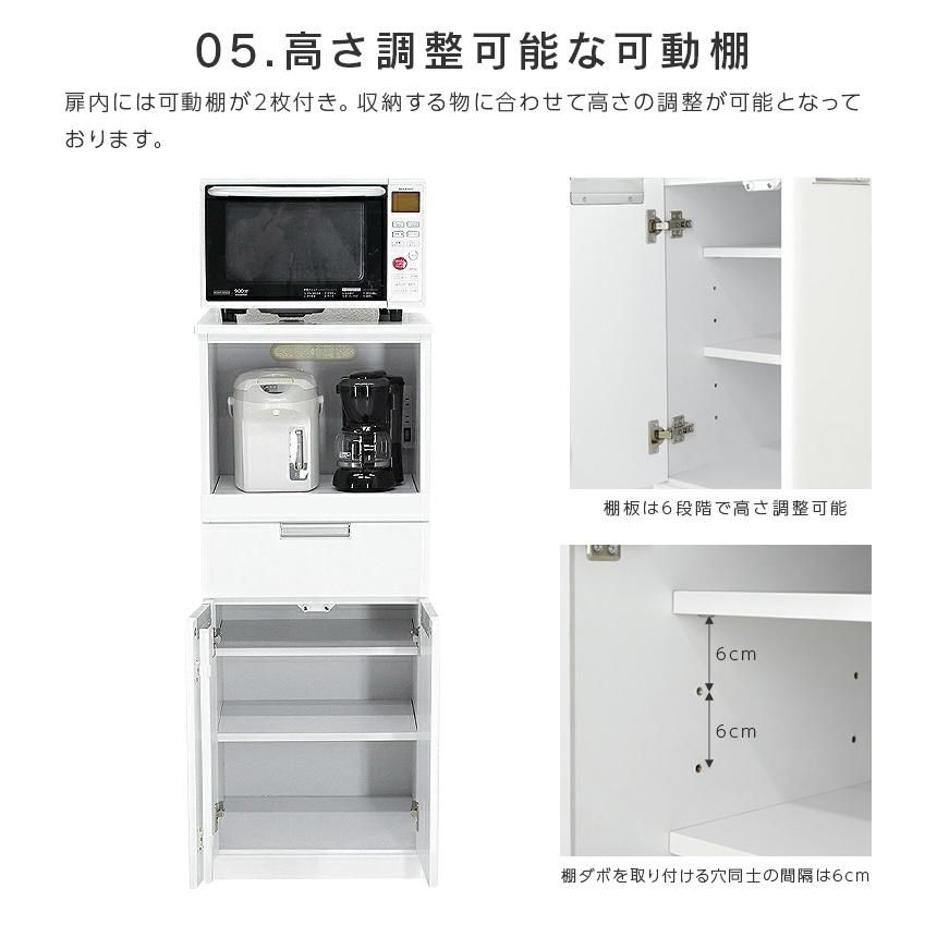 レンジ台 レンジラック キッチンボード 電子レンジ台 完成品 幅50cm