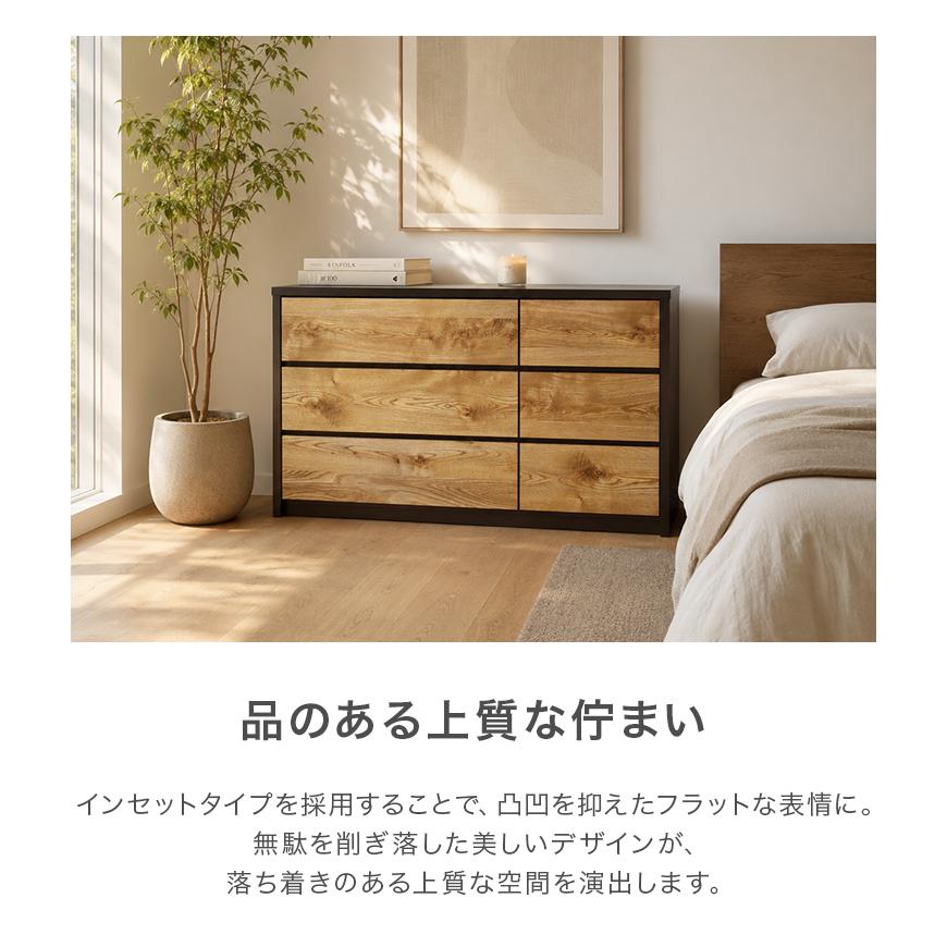 チェスト タンス ローチェスト 完成品 幅120cm 3段 収納 木製 おしゃれ