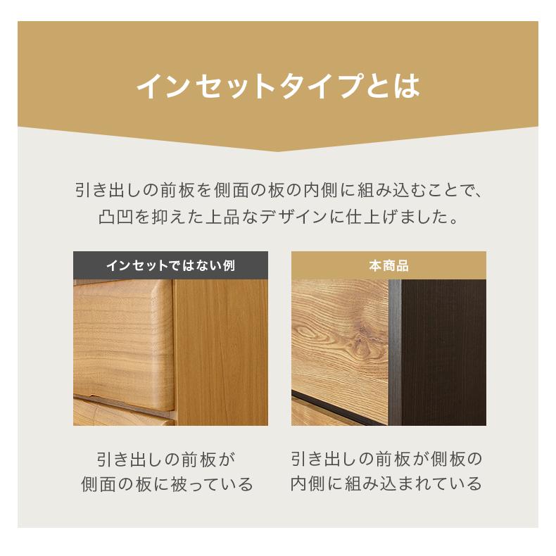 チェスト タンス ローチェスト 完成品 幅120cm 3段 収納 木製 おしゃれ