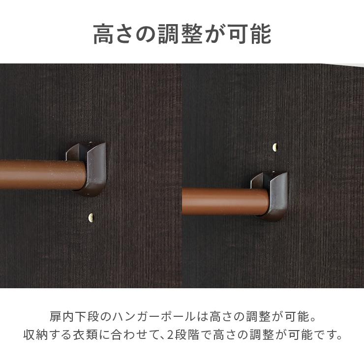 ワードローブ クローゼット 洋服タンス 完成品 約幅80cm ミラー付き おしゃれ 木製 収納 国産 日本製の画像