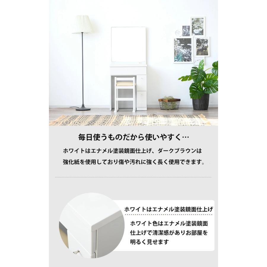 化粧台 ドレッサー 鏡台 1面鏡 スツール付き 引き出し付き ブラウン ホワイト