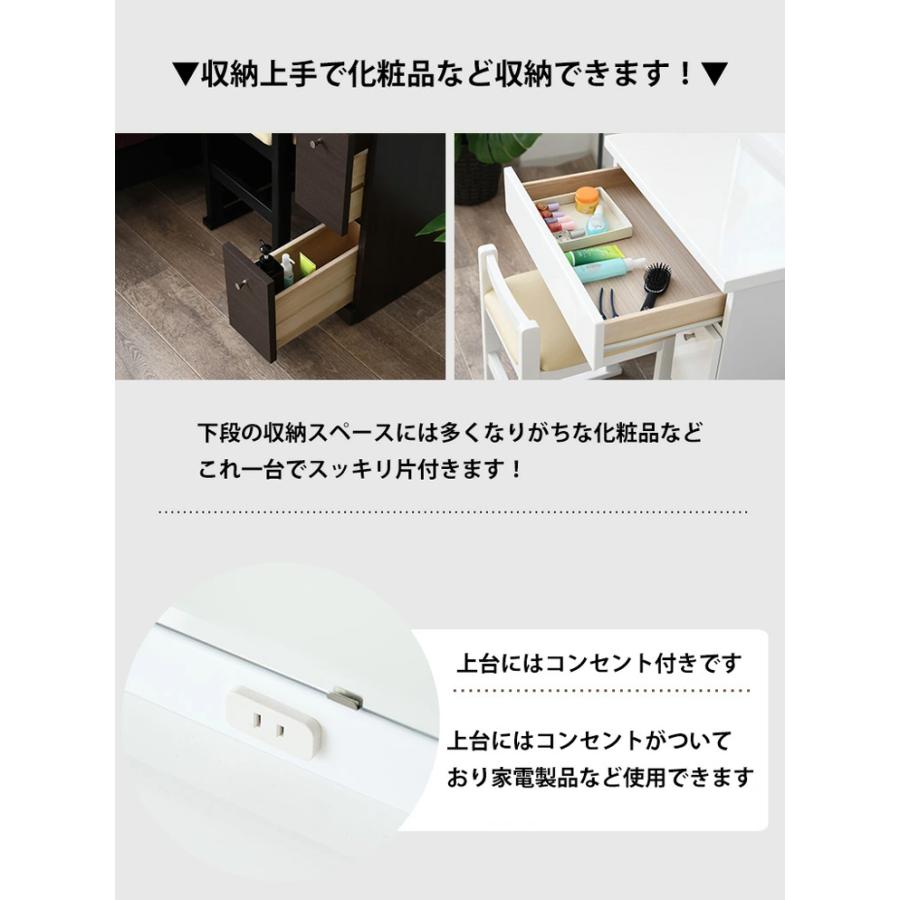 化粧台 ドレッサー 鏡台 1面鏡 スツール付き 引き出し付き ブラウン ホワイト