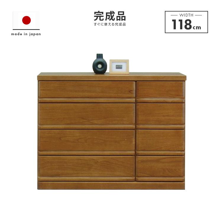 チェスト タンス ローチェスト 完成品 幅120cm 4段 木製 低い 衣類収納