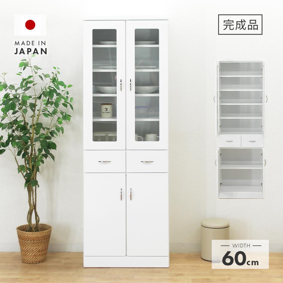 食器棚 キッチンボード カップボード 完成品 幅60cm 収納 食器棚 キッチンボード カップボード 完成品 幅60cm 収納