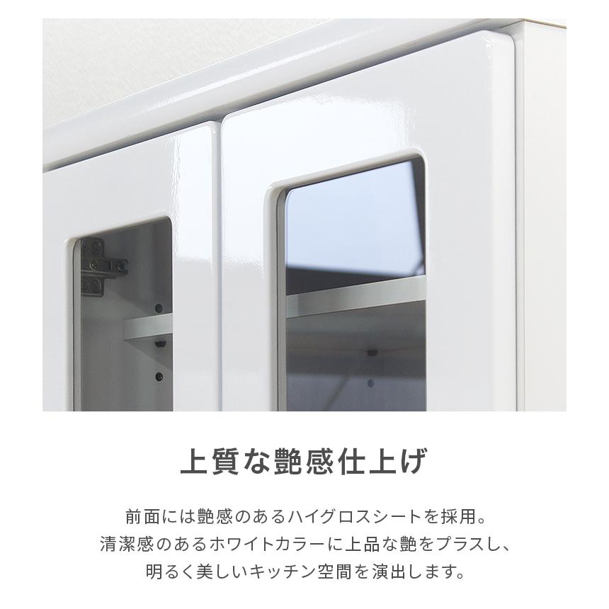 食器棚 キッチンボード カップボード 完成品 幅60cm 収納 おしゃれ