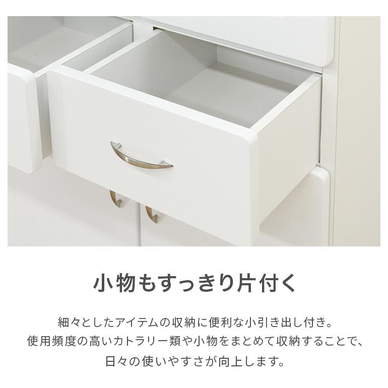 食器棚 キッチンボード カップボード 完成品 幅60cm 収納 おしゃれ