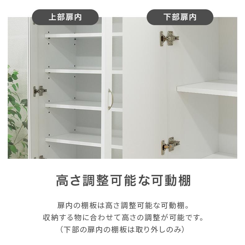 食器棚 キッチンボード カップボード 完成品 幅60cm 収納 おしゃれ