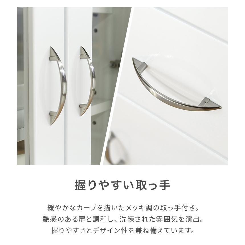 食器棚 キッチンボード カップボード 完成品 幅60cm 収納 おしゃれ
