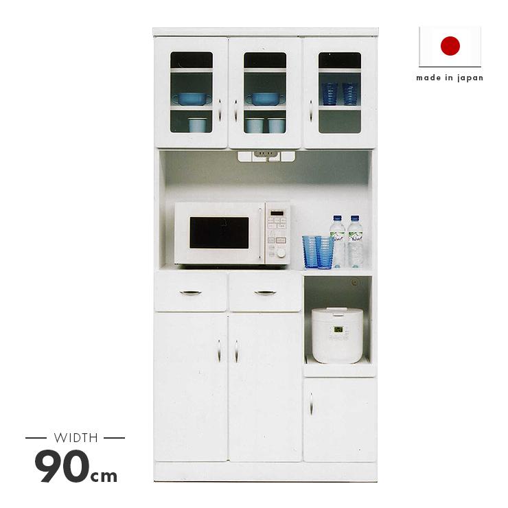 食器棚 レンジ台 キッチンボード 完成品 幅90cm キッチン収納棚