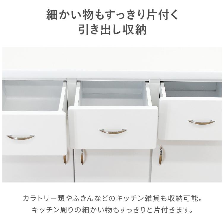 キッチンカウンター 食器棚 レンジ台 完成品 幅90cm 収納 木製 ロー