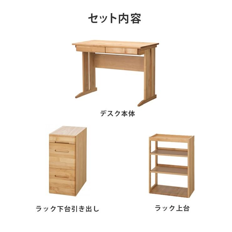 学習デスクセット 学習机 勉強机 ラック 国産品 堀田木工所 サイン_1