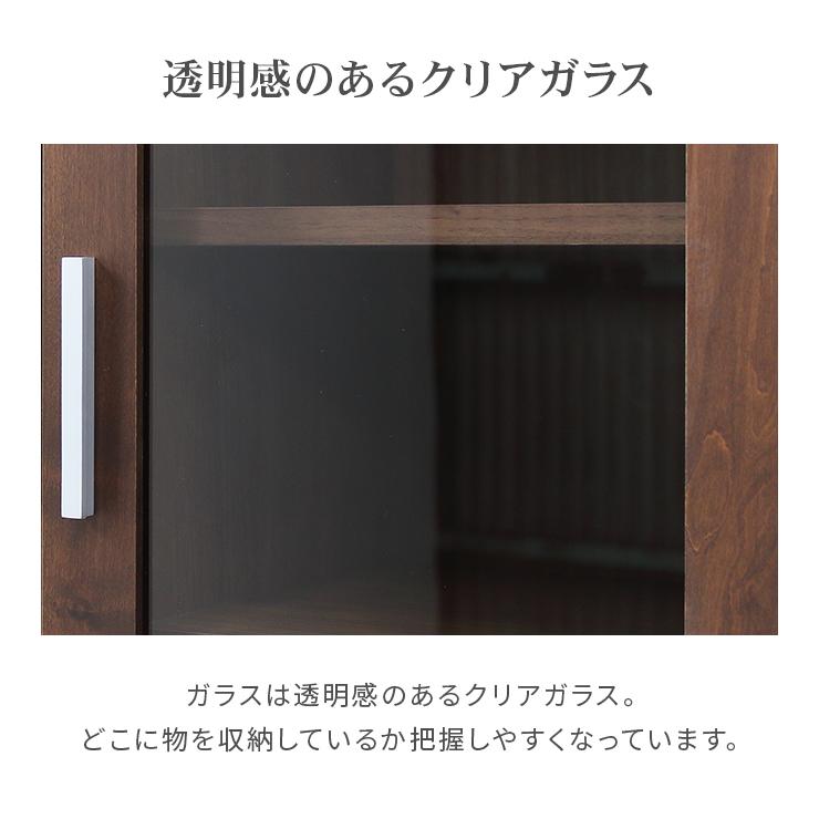 本棚 書棚 収納棚 完成品 幅77cm ガラス 扉付き 木製 アルダー 北欧風