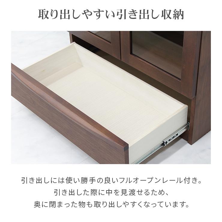 本棚 書棚 収納棚 完成品 幅77cm ガラス 扉付き 木製 アルダー 北欧風