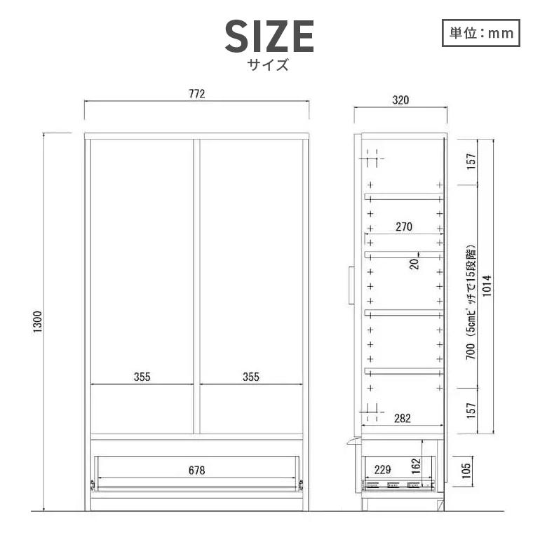 本棚 書棚 収納棚 完成品 幅77cm 薄型 扉付き 引き出し付き 木製 北欧