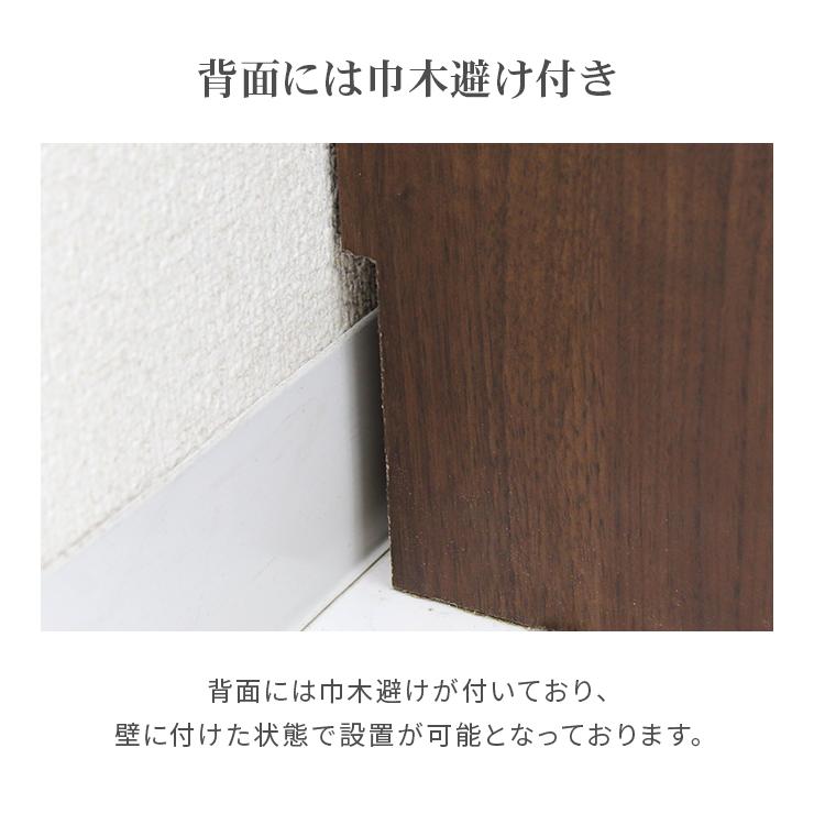 本棚 書棚 収納棚 完成品 幅77cm 薄型 扉付き 引き出し付き 木製 北欧
