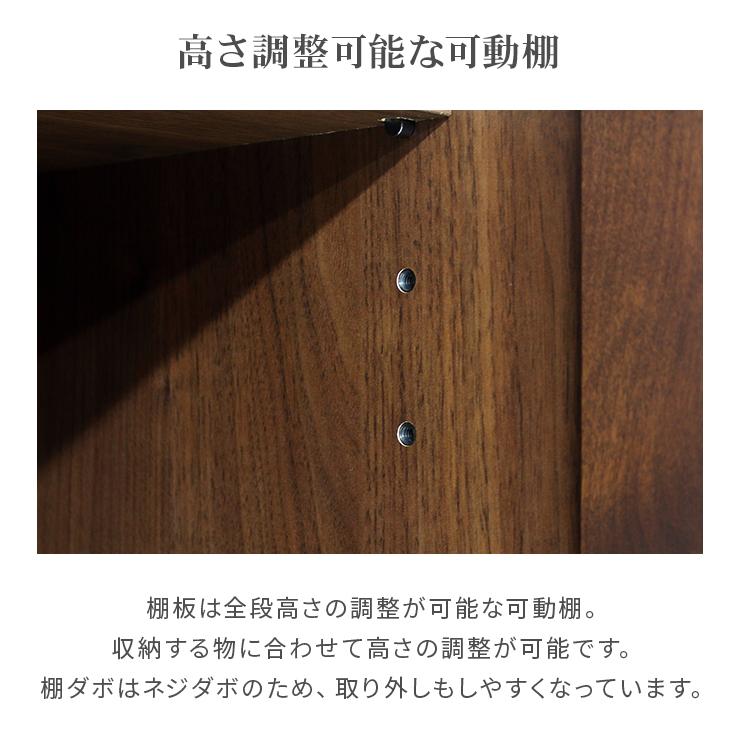 本棚 書棚 収納棚 完成品 幅77cm 薄型 扉付き 引き出し付き 木製 北欧