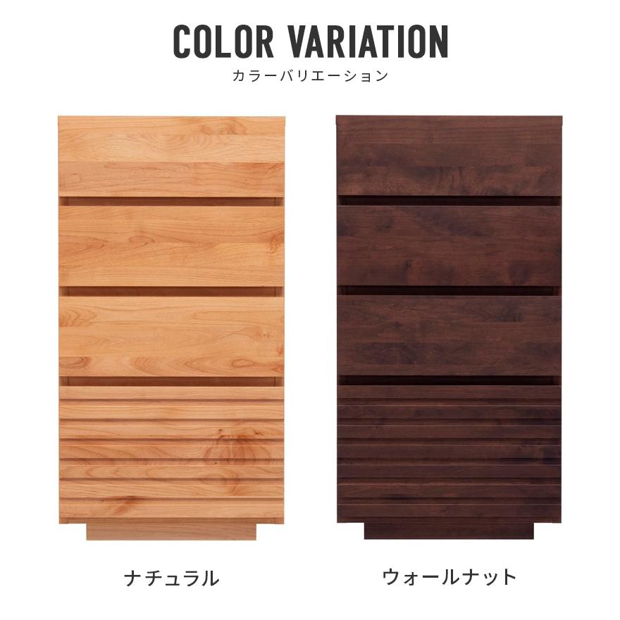 キャビネット サイドボード 完成品 幅50cm スリム ロータイプ 木製