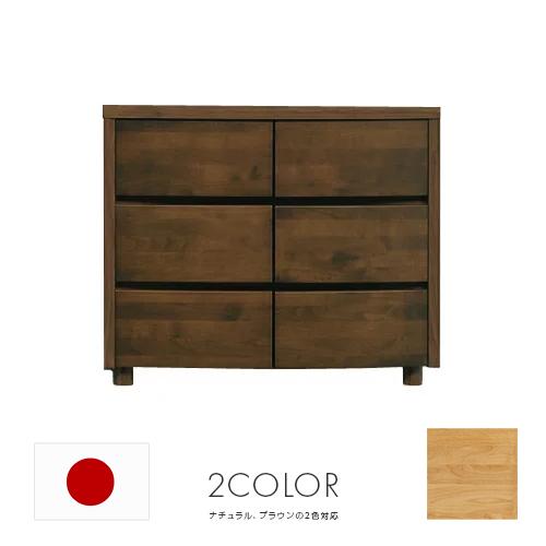 タンス ローチェスト 洋服タンス 完成品 幅85cm 3段 木製 北欧風 衣類収納 アルダー 脚付き 国産 堀田木工所