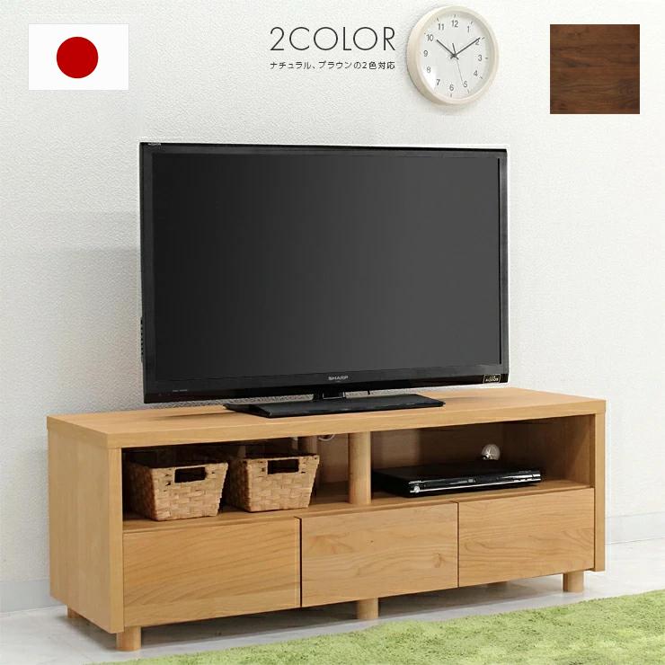 堀田木工所 木製テレビ台 テレビボード 幅120cm 引き出しとコンセント付き slit-210-01.jpg