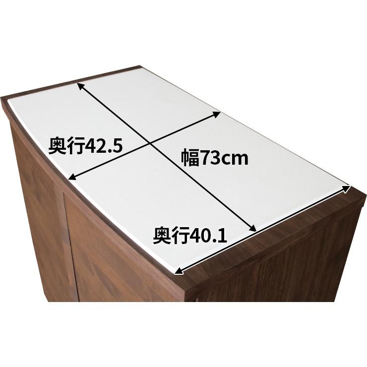 キッチンカウンター 食器棚 ロータイプ 完成品 幅80cm 北欧風 おしゃれ