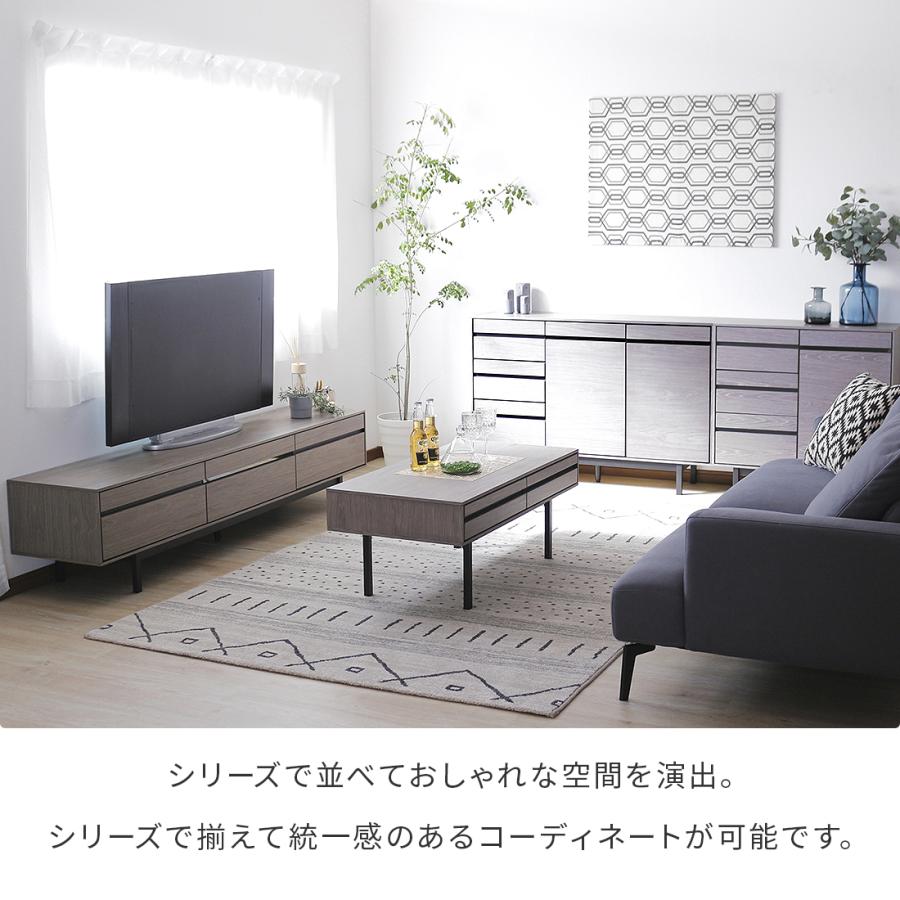 テレビ台 テレビボード ローボード 完成品 幅150cm おしゃれ 収納 低い ロータイプ 引き出し付き 脚付き｜dreamrand｜08