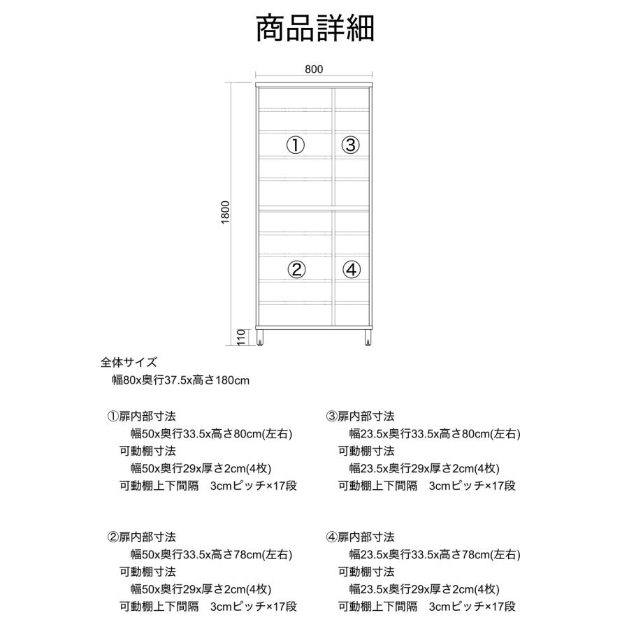 下駄箱 シューズボックス 靴箱 完成品 幅80cm 収納 木製 北欧 おしゃれ ハイタイプ 大容量 脚付き_8