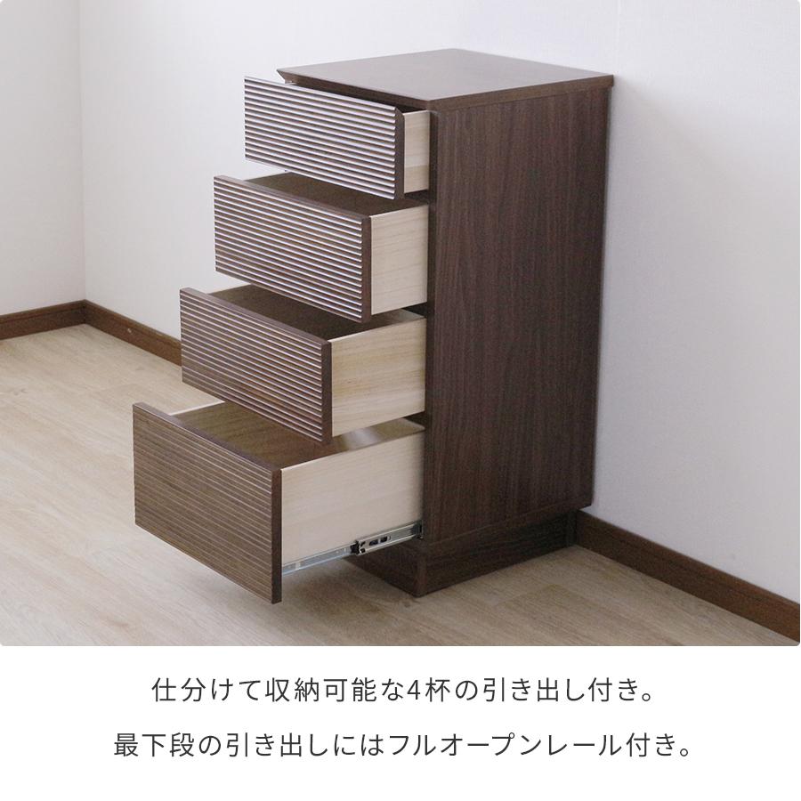 タンス チェスト ローチェスト 洋服タンス 完成品 幅40cm 4段 木製 おしゃれ 収納 北欧風_3
