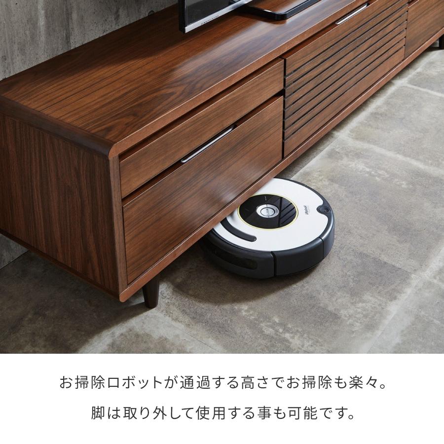 テレビボード 足無し 140cm 【公式通販】