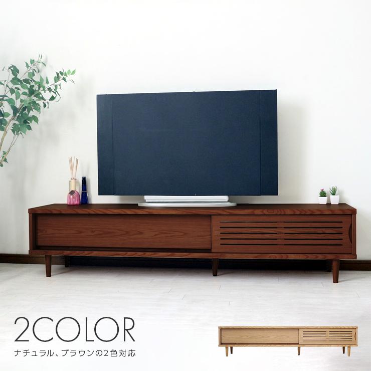 テレビ台 テレビボード ローボード 完成品 幅180cm 引き戸 おしゃれ