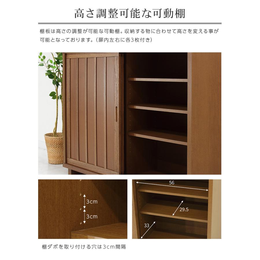 下駄箱 シューズボックス 靴箱 完成品 幅120cm 引き戸 収納 和風 下駄箱 シューズボックス 靴箱 完成品 幅120cm 引き戸 収納 和風