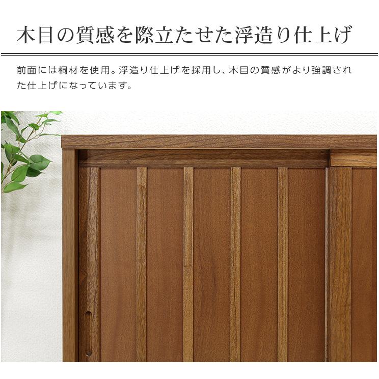 下駄箱 シューズボックス 靴箱 完成品 幅120cm 引き戸 収納 和風 下駄箱 シューズボックス 靴箱 完成品 幅120cm 引き戸 収納 和風