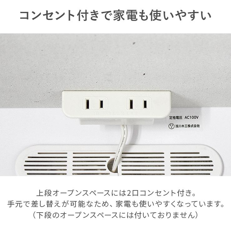 食器棚 レンジ台 キッチンボード 完成品 幅160cm 引き戸 木製 キッチン収納棚 引き出し付き モイス付き_9