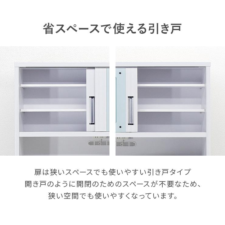 食器棚 レンジ台 キッチンボード 完成品 幅160cm 引き戸 木製 キッチン収納棚 引き出し付き モイス付き_5