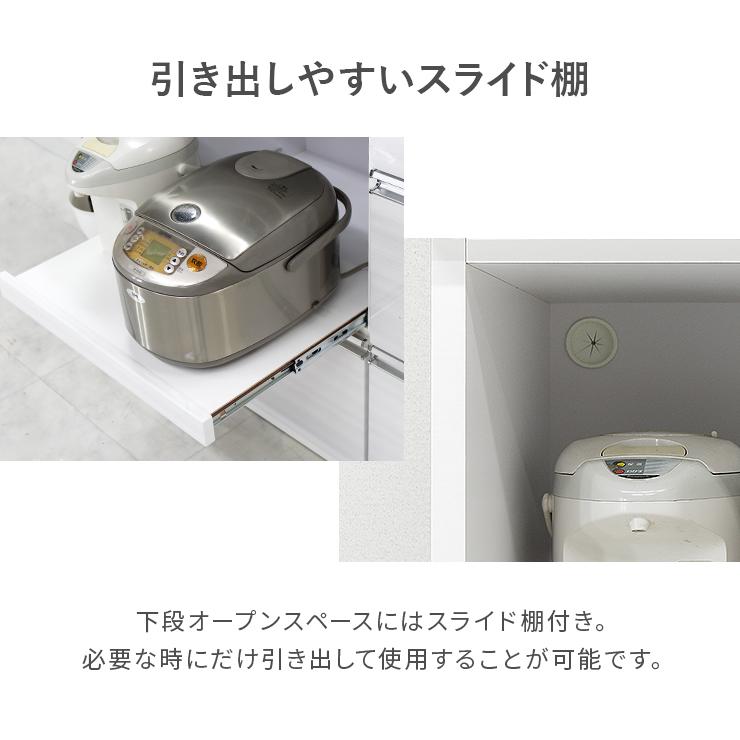 食器棚 レンジ台 キッチンボード 完成品 幅160cm 引き戸 木製 キッチン収納棚 引き出し付き モイス付き_10