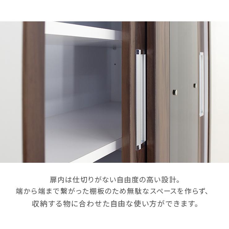 食器棚 キッチンボード カップボード 完成品 幅80cm 引き戸 収納 木製
