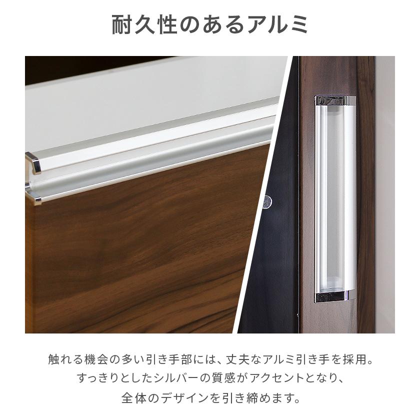 食器棚 キッチンボード カップボード 完成品 幅80cm 引き戸 収納 木製