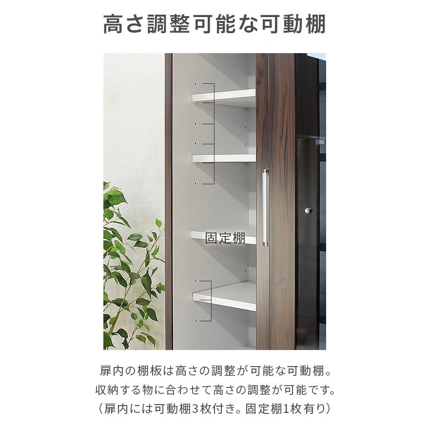 食器棚 キッチンボード カップボード 完成品 幅80cm 引き戸 収納 木製