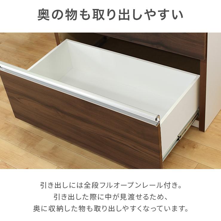 食器棚 キッチンボード カップボード 完成品 幅80cm 引き戸 収納 木製