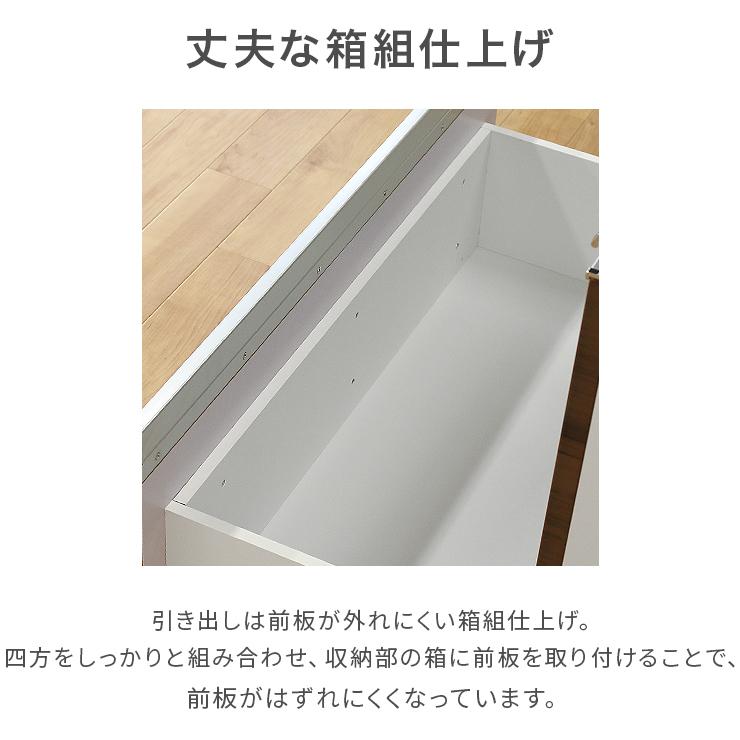 食器棚 キッチンボード カップボード 完成品 幅80cm 引き戸 収納 木製