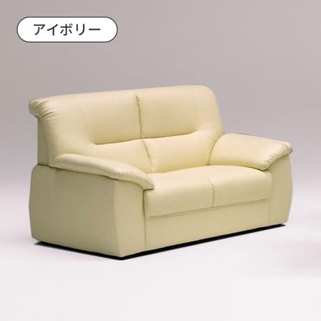 ソファー 2人掛けソファー 2人用 幅131cm 肘付き 合皮張り モダン 