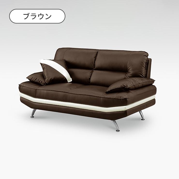 ソファー 2人掛けソファー 2人用 合皮張り 幅162cm 肘付き 脚付き 
