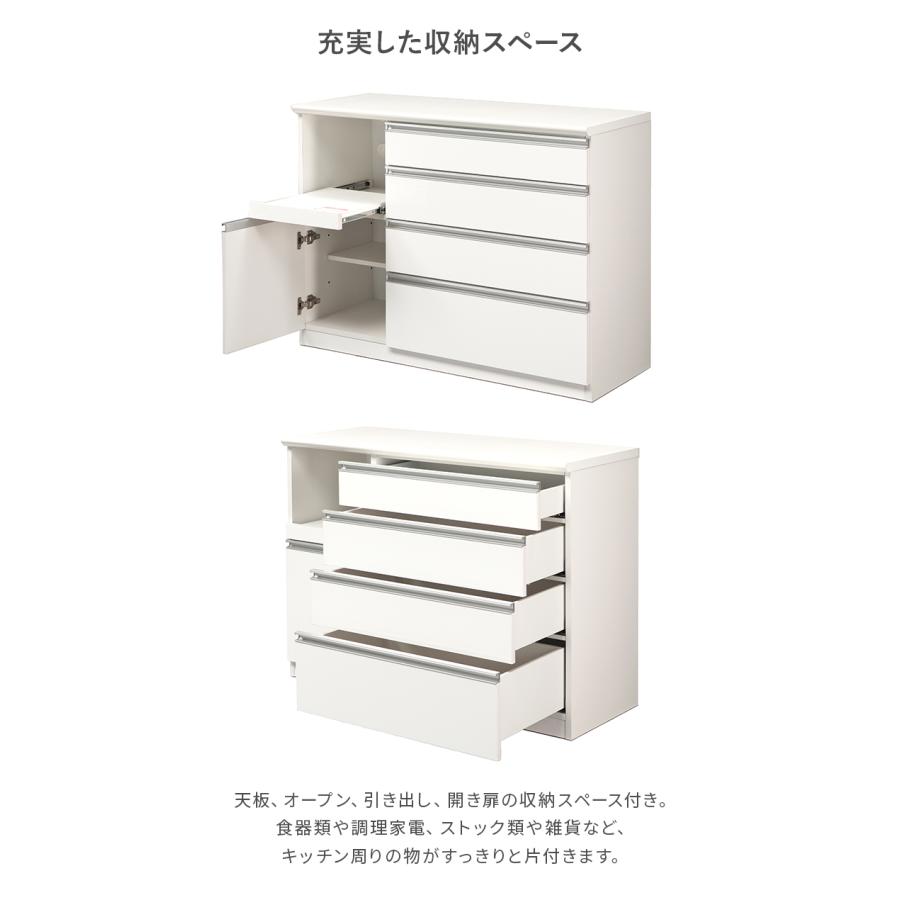 キッチンカウンター レンジ台 キッチンボード 完成品 幅120cm 収納 