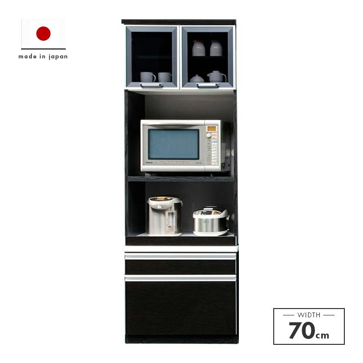 食器棚 レンジ台 キッチンボード 完成品 幅70cm キッチン収納棚