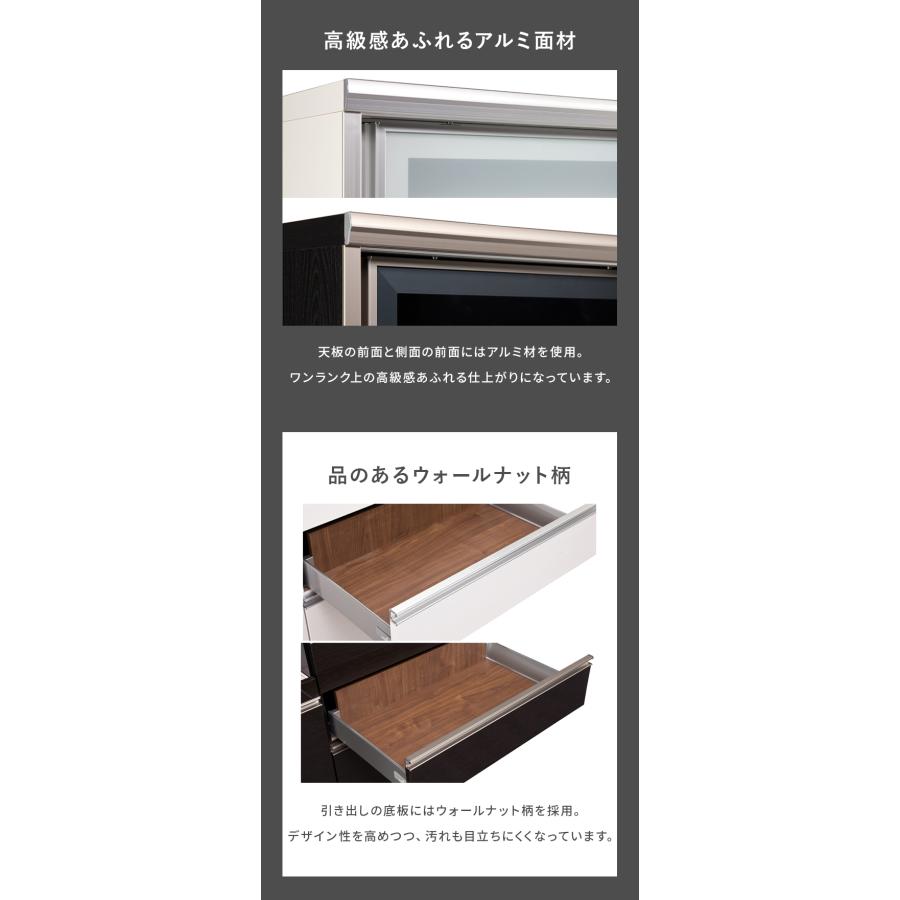 食器棚 レンジ台 キッチンボード 完成品 幅139cm 引き戸 国産 木製 おしゃれ 収納 モダン 引き出し付き カップボード_4
