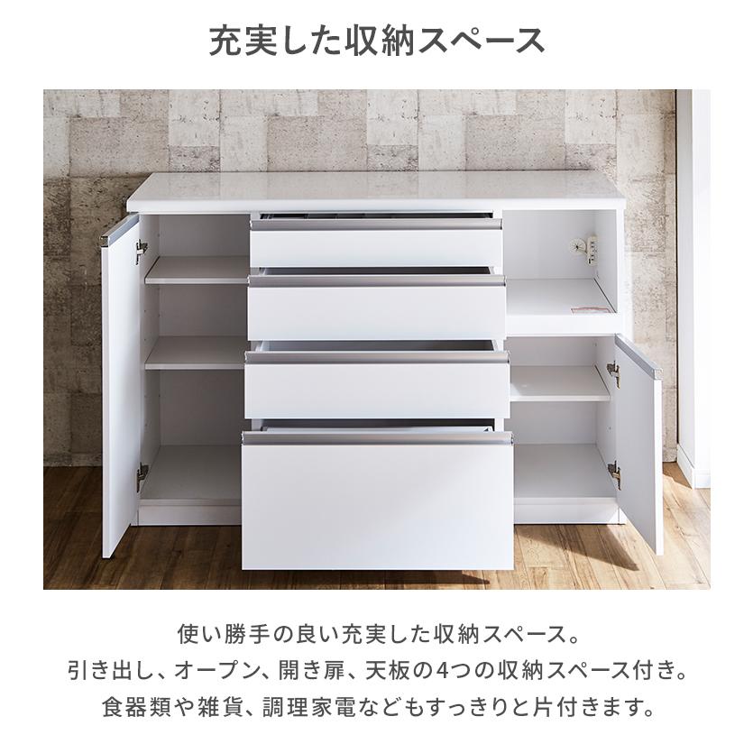 キッチンカウンター 食器棚 ロータイプ 完成品 幅140cm キッチン キッチンカウンター 食器棚 ロータイプ 完成品 幅140cm キッチン
