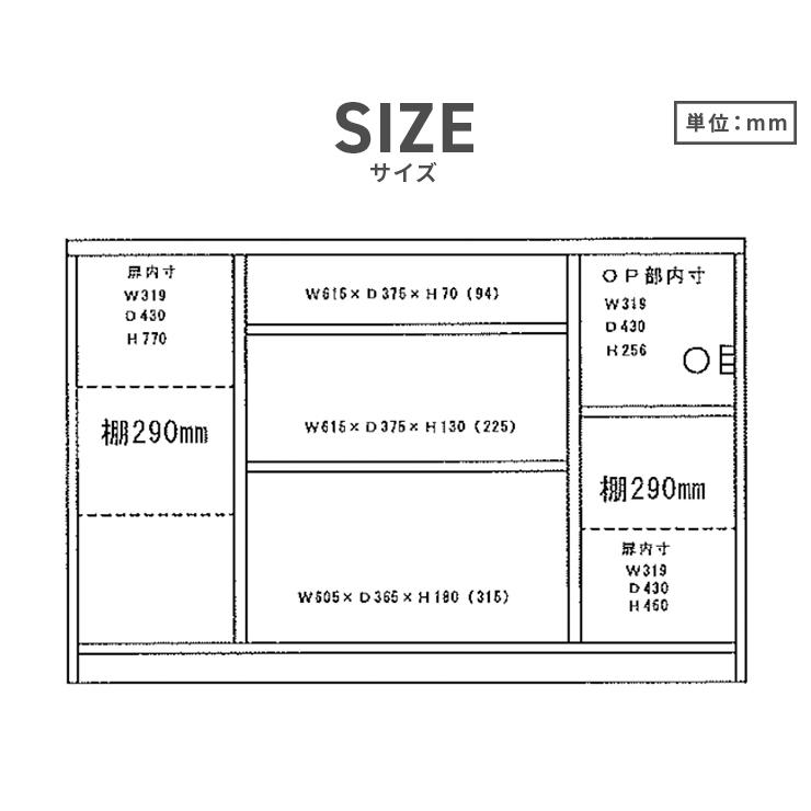 キッチンカウンター 食器棚 ロータイプ 完成品 幅139cm 国産 木製 収納 引き出し付き おしゃれ モダン レンジ台_3