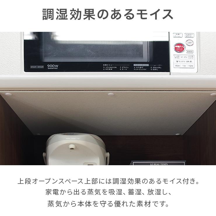レンジ台 レンジラック キッチンボード 完成品 幅60cm スリム 木製