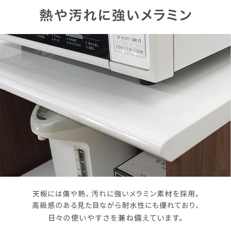 レンジ台 レンジラック キッチンボード 完成品 幅60cm スリム 木製